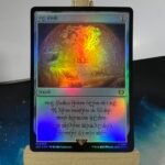 Sol Ring #0408 foil MTG Proxy Cards