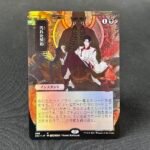 Tainted Pact (JP Alternate Art) Foil MTG Proxy Cards