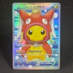 Magikarp Pikachu · XY Promos #150 JP Pokemon Proxy Cards