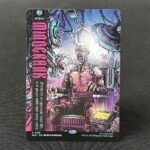 Mindcrank SLD #2186 MTG Proxy Cards