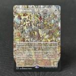 Path to Exile SLD #226 MTG Proxy Cards