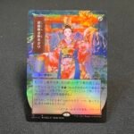 Faithless Looting STA JP Foil MTG Proxy Cards