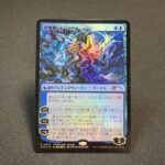 Jace Reawakened - (Planeswalker Friendly Match) JP Promo foil MTG Proxy Cards