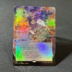 Ephemerate JP foil MTG Proxy Cards