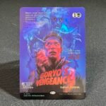 Goryo's Vengeance DSC #372 foil MTG Proxy Cards