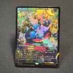 Doubling Season FDN #428 foil MTG Proxy Cards