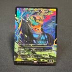 Loot, the Pathfinder 404 foil MTG Proxy Cards