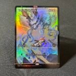 Day of Judgment #422 foil MTG Proxy Cards