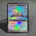 Dark Ritual MB2 foil MTG Proxy Cards