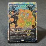 FRACTURE Enduring Curiosity #398 JP Foil MTG Proxy Cards