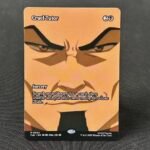 Cruel Tutor TLE #24 MTG Proxy Cards