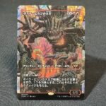 FRACTURE Overlord of the Boilerbilges #403 JP Foil MTG Proxy Cards
