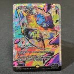 Salvation Engine #407 Foil MTG Proxy Cards