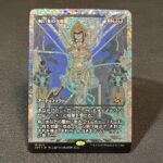 FRACTURE Cursecloth Wrappings #410 JP Foil MTG Proxy Cards