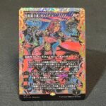 FRACTURE Chandra, Spark Hunter #411 JP Foil MTG Proxy Cards