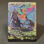 FRACTURE Loot, the Pathfinder #414 JP Foil MTG Proxy Cards