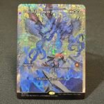 Day of Judgment #432 Foil MTG Proxy Cards