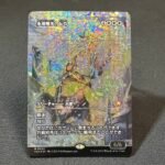 FRACTURE Herald of Eternal Dawn #433 JP Foil MTG Proxy Cards