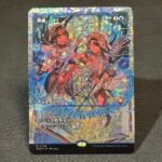 FRACTURE Think Twice #435 JP Foil MTG Proxy Cards