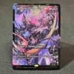 Bloodthirsty Conqueror #436 Foil MTG Proxy Cards