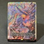 Twinflame Tyrant #437 Foil MTG Proxy Cards