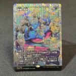 FRACTURE Doubling Season #438 JP Foil MTG Proxy Cards