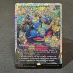 Doubling Season #438 Foil MTG Proxy Cards