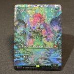 FRACTURE Llanowar Elves #439 JP Foil MTG Proxy Cards