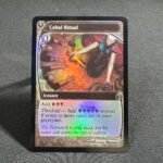 Cabal Ritual MB2 foil MTG Proxy Cards