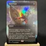 Fatal Push Box Topper 2XM Foil MTG Proxy Cards