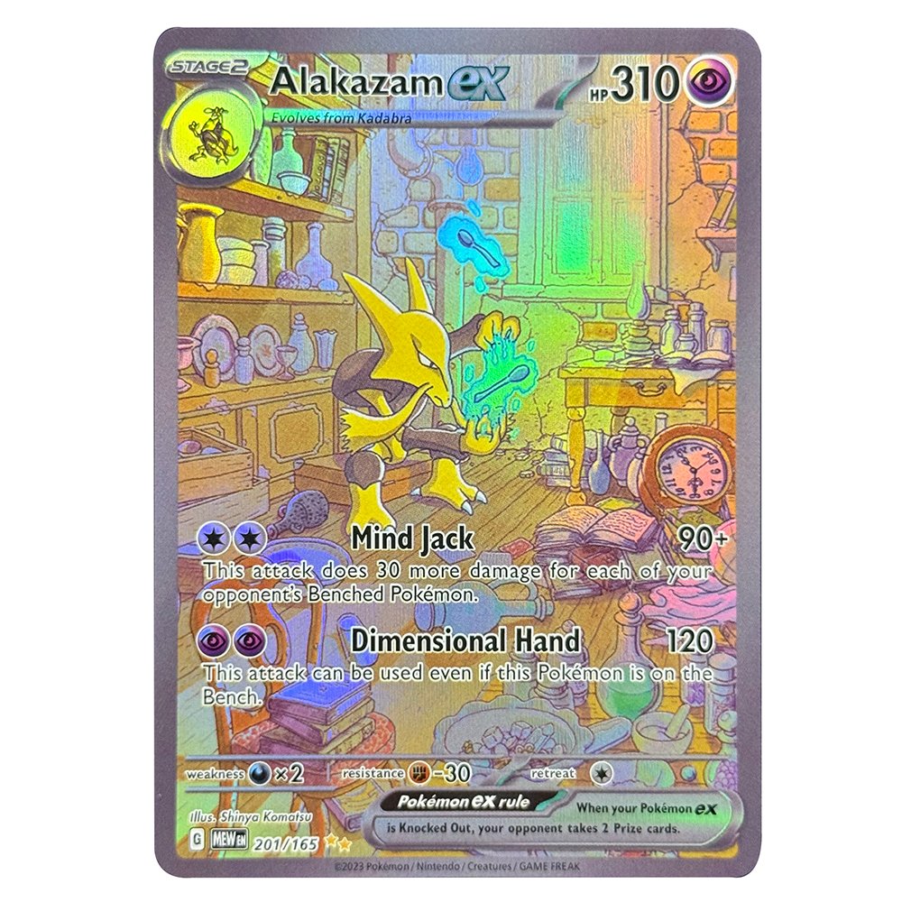 Alakazam-ex-·-151-MEW-201.jpg Alakazam ex · 151 (MEW) #201 Pokemon Proxy Cards - Image 1