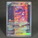 Genesect ex · Black Bolt (BLK) #169 Pokemon Proxy Cards