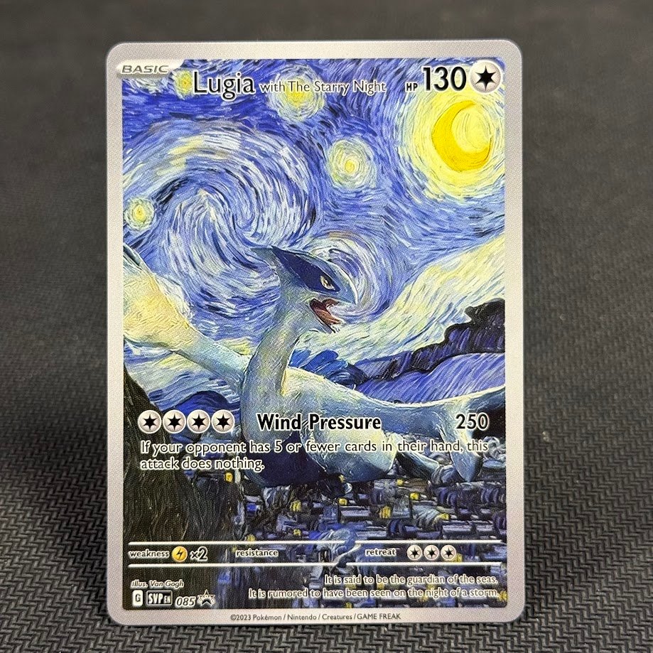 IMG_2066.jpg Lugia With The Starry Night Pokemon Proxy Cards - Image 1