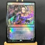 Liliana of the Veil PWCS Foil MTG Proxy Cards