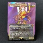 Surge Foil Celes, Rune Knight #209 JP Foil MTG Proxy Cards