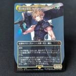 Surge Foil Cloud, Ex-SOLDIER #210 JP Foil MTG Proxy Cards