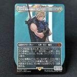 Surge Foil Cloud, Midgar Mercenary (Borderless) (FIN 520) JP Foil MTG Proxy Cards