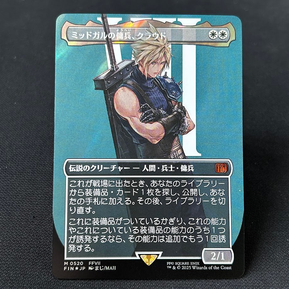 IMG_3520.jpg Surge Foil Cloud, Midgar Mercenary (Borderless) (FIN 520) JP Foil MTG Proxy Cards - Image 1