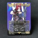 Surge Foil G'raha Tia, Scion Reborn #211 JP Foil MTG Proxy Cards