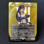 Surge Foil Tifa, Martial Artist #214 JP Foil MTG Proxy Cards