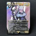 Surge Foil Y'shtola, Night's Blessed #215 JP Foil MTG Proxy Cards