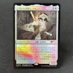 Delney, Streetwise Lookout Japanese PWS foil MTG Proxy Cards