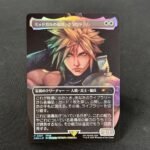 Cloud, Midgar Mercenary Pro Tour Promos #01 JP foil MTG Proxy Cards