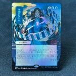 Time Warp (JP Alternate Art) Foil MTG Proxy Cards