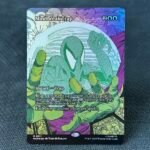 Mindbreak Trap MAR#11 Foil MTG Proxy Cards
