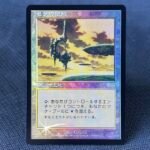 Serra's Sanctum - Urza's Saga -JP Foil MTG Proxy Cards