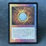Mox Diamond - stronghold -JP Foil MTG Proxy Cards