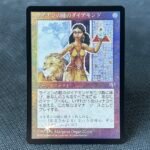 Lion's Eye Diamond - Mirage -JP Foil MTG Proxy Cards