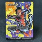 Parallel Lives MAR# 36 MTG Proxy Cards