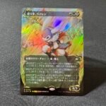 Baylen, the Haymaker #345 (raised foil) Foil MTG Proxy Cards